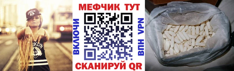 Где купить наркоту Ленинградская COCAIN  КЕТАМИН  Метадон  ГАШ  АМФ 