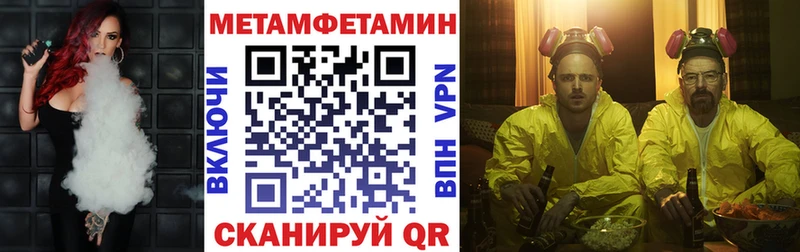 Amphetamine Розовый  OMG   Ленинградская  купить  