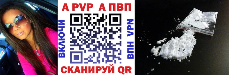 Alfa_PVP Соль  Ленинградская 