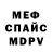 Амфетамин VHQ HemiDragon x
