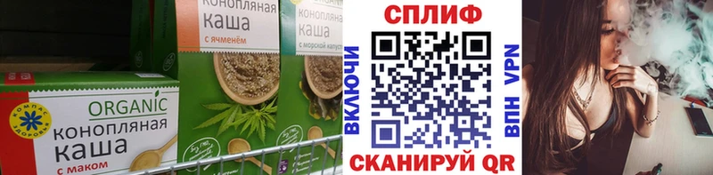Cannafood конопля  продажа наркотиков  Ленинградская 