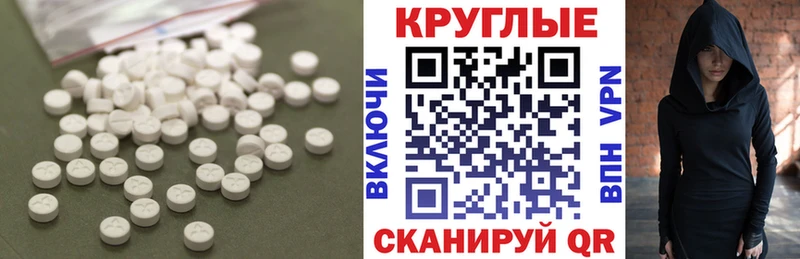 ЭКСТАЗИ XTC  Ленинградская 