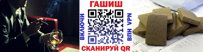 ГАШИШ Cannabis  Ленинградская 