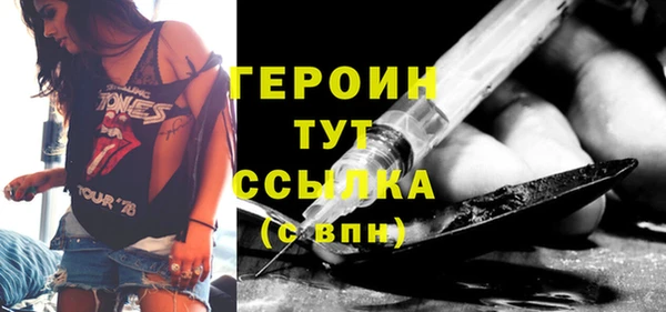 мефедрон VHQ Горно-Алтайск