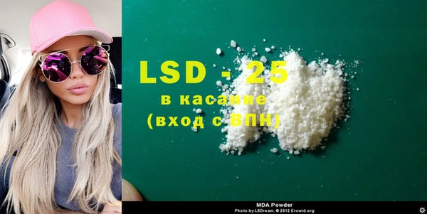меф VHQ Горняк