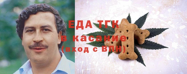 мефедрон VHQ Горно-Алтайск