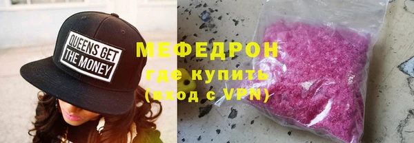 меф VHQ Горняк