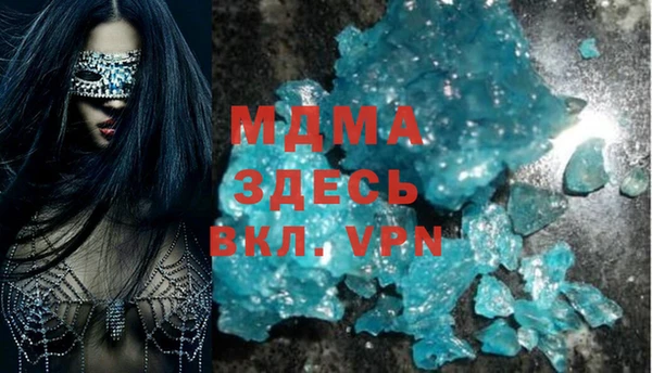 гашишное масло Горнозаводск
