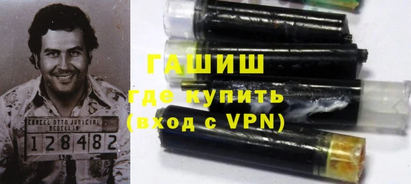 мефедрон VHQ Горно-Алтайск