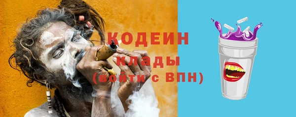 мефедрон VHQ Горно-Алтайск