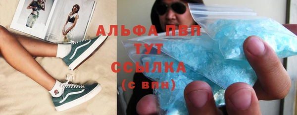 гашишное масло Горнозаводск