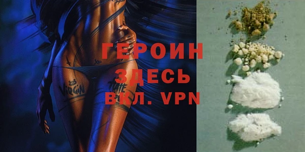 гашишное масло Горнозаводск