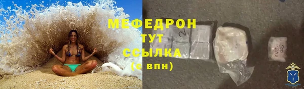 гашишное масло Горнозаводск