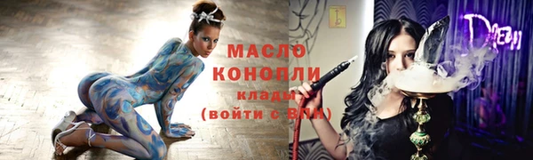 мефедрон VHQ Горно-Алтайск