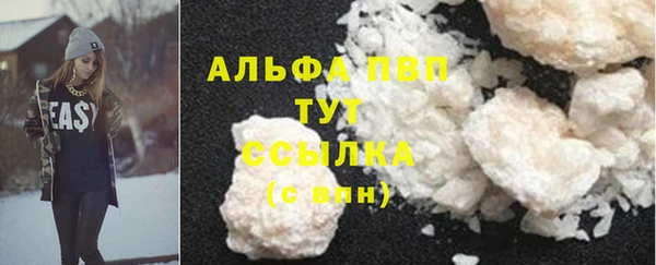 гашишное масло Горнозаводск