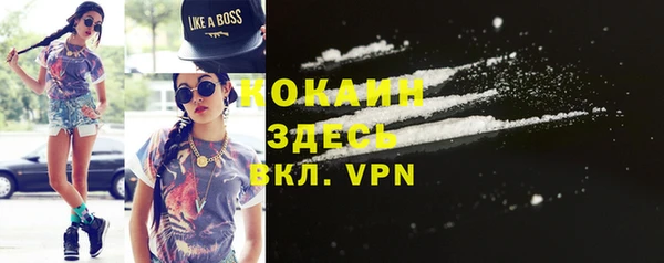 мефедрон VHQ Горно-Алтайск