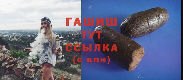 мефедрон VHQ Горно-Алтайск