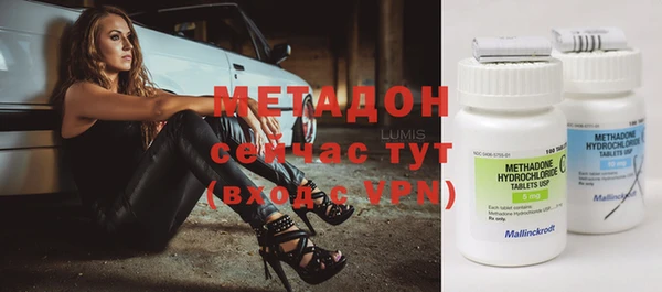 мефедрон VHQ Горно-Алтайск