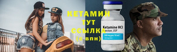 меф VHQ Горняк
