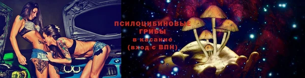 наркотики Снежинск