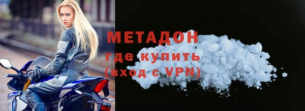 мефедрон VHQ Горно-Алтайск