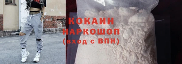 а пвп мука Слюдянка