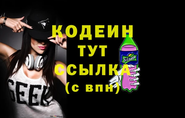 меф VHQ Горняк