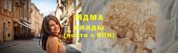 гашишное масло Горнозаводск
