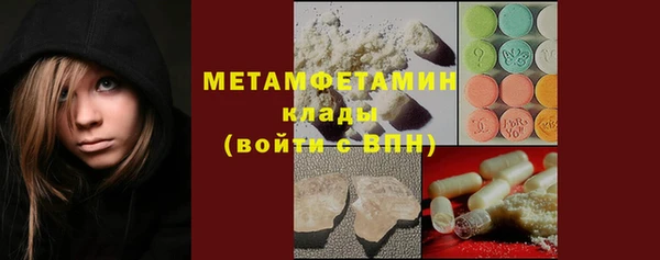 мефедрон VHQ Горно-Алтайск