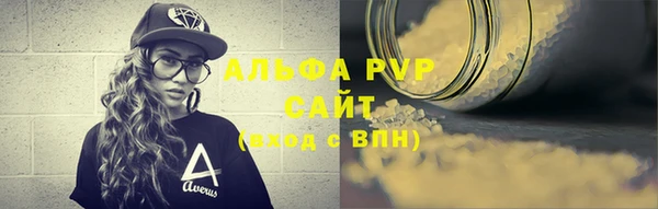 меф VHQ Горняк