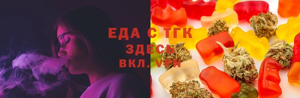 гашишное масло Горнозаводск