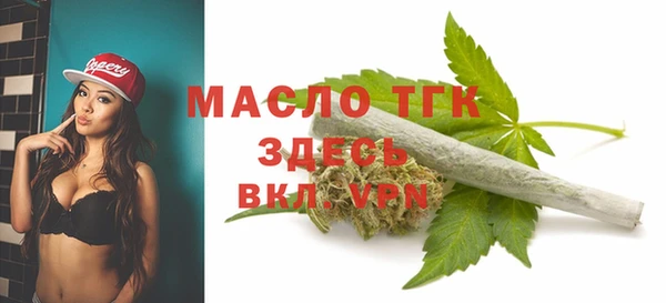 меф VHQ Горняк