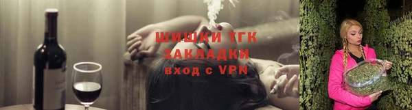 гашишное масло Горнозаводск
