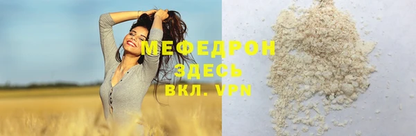 меф VHQ Горняк