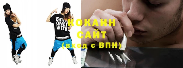 гашишное масло Горнозаводск
