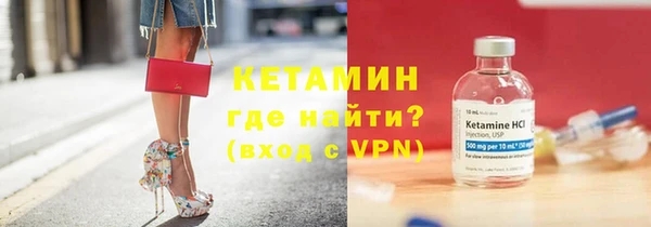 меф VHQ Горняк