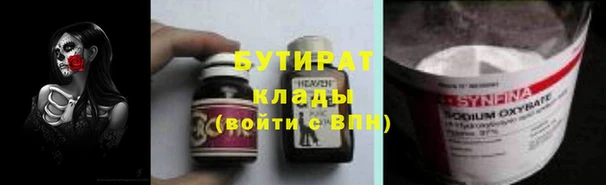 гашишное масло Горнозаводск