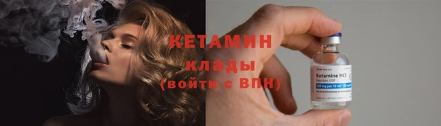 меф VHQ Горняк