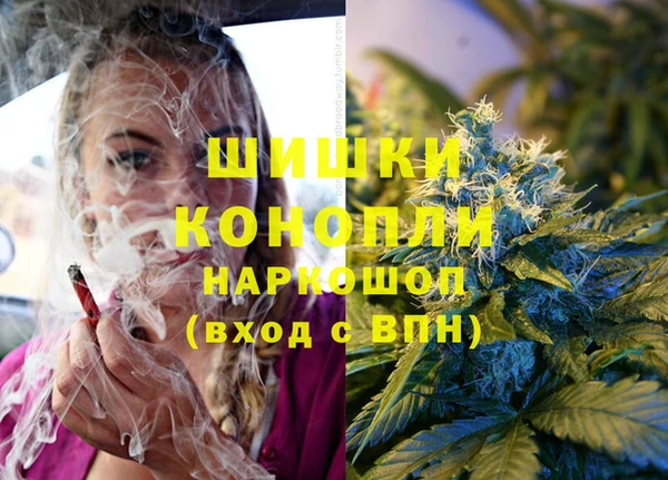 гашишное масло Горнозаводск