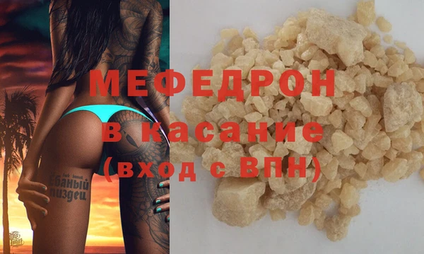 мефедрон VHQ Горно-Алтайск