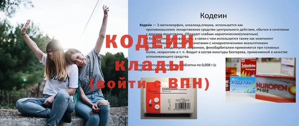 мефедрон VHQ Горно-Алтайск