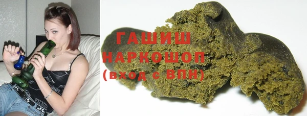 мефедрон VHQ Горно-Алтайск