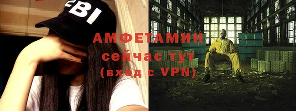 меф VHQ Горняк