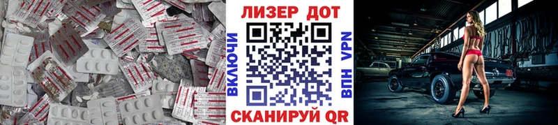 это как зайти  Ленинградская  LSD-25 экстази кислота 