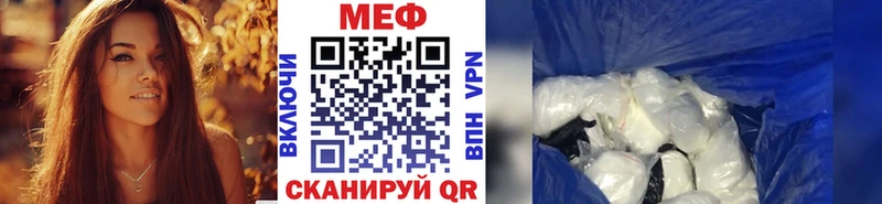 купить  цена  Ленинградская  Мефедрон mephedrone 