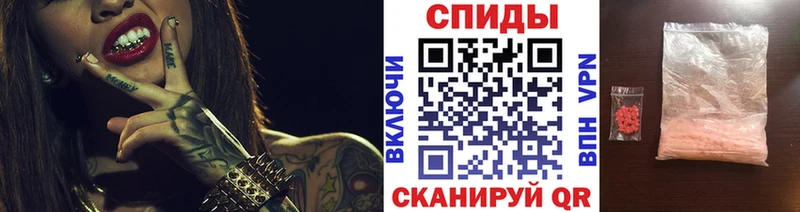 где найти наркотики  Ленинградская  МЕТАМФЕТАМИН Methamphetamine 