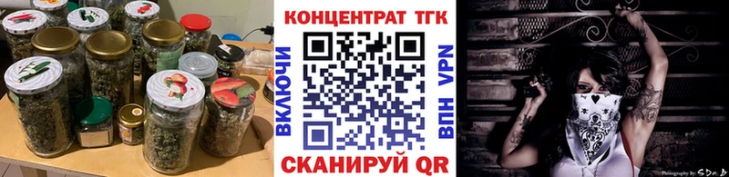 Дистиллят ТГК жижа  Ленинградская 